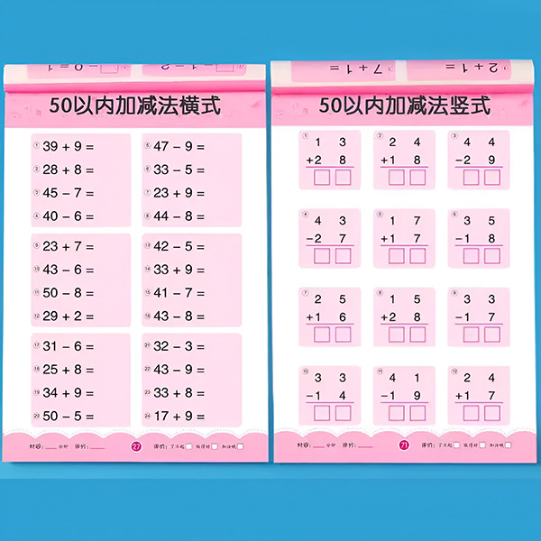 Slika na rabotna tetradka